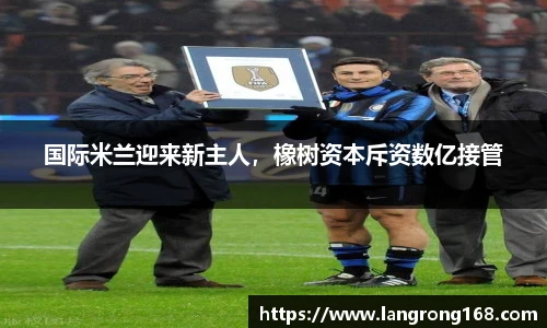 乐发官网