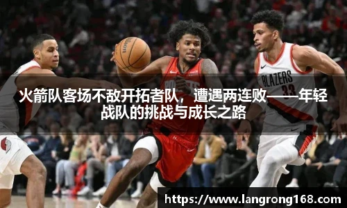 乐发官网