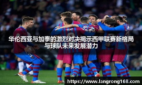 乐发Vll官网