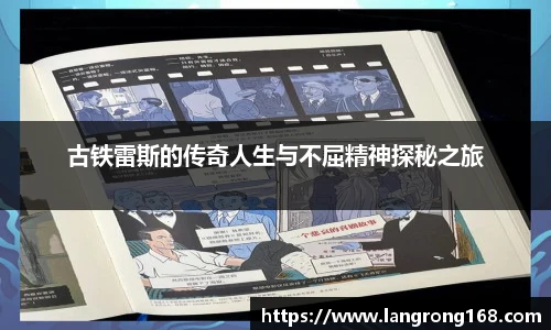 乐发官网